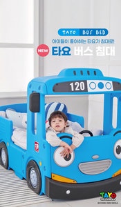 YAYA 韓國製 TAYO Bus Babyroom Bed 巴士圍欄床架 (標準) (不連專用床褥)