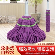 S-T🔰Self-Drying Rotating Mop Household Hand-Free Mop Durable Mop Replacement Head Wet and Dry Dual-Use Mop DCAH