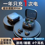 [Premium Product] [Long Battery Life 999] Ultra-Thin Invisible In-Ear Wireless Bluetooth Headset Gam