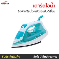 🔥ขายดี🔥 เตารีดไอน้ำ Kashiwa รีดง่ายเรียบไว ขจัดรอยยับดีเยี่ยม รุ่น HD-202 - เตารีดพกพาเล็ก เตารีดผ้า