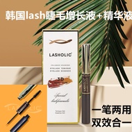 ย้อมสีขนตาสีดําจากพืชสําหรับ Ultra-Black Lashes Correction ตุ๊กตาบาร์บี้ Eyelash Curling TOOL เหมาะส