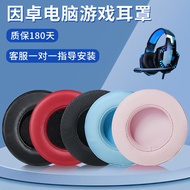 Suitable for Indro G2000 G7500 Earphone Case G9000 Headset Earmuffs G7500 Gaming Game Internet Cafe 