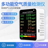 Six-in-One Detector Carbon Dioxide Formaldehyde TVOC PM2.5 PM10 Air Detector