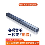 TV Soundbar Speaker Home Theater Living Room Surround Bluetooth Speaker High-Power Subwoofer Bluetoo