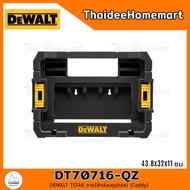 DEWALT TSTAK ถาดใส่กล่องอุปกรณ์ (Caddy) DT70716-QZ