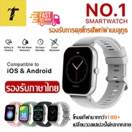 TIGER [รองรับภาษาไทย] นาฬิกา smart watch xiaomi รองรับ Android iOS แท้ 2023 รองรับการคุยโทรศัพท์ผ่านบลูทูธ 1.8 นิ้ว บลูทูธสร้อยข้อมือสุขภาพ  heart rate ความดันโลหิตการออกกำลังกาย pedometer นาฬิกาสมาร์ท  นาฬิกาสมาร์ทวอทช์ นาฬิกาผู้ชาย นาฬิกาผู้หญิง
