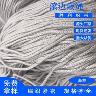 Rope Rope Clothing Embedded Open Line Ready Stock Sofa Manufacturer 1.5MM-4MM Core-spun Rope Piping 