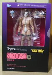 【五角夢想】(現貨供應中) 日空版 Figma SP-092 變態假面