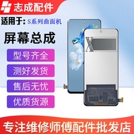 VIVO Phone Compatible LCD Display
