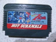 【~嘟嘟電玩屋~】FC 日版卡帶 ~ 機動戰士 Z  鋼彈  HOT  SCRAMBLE