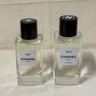 Chanel 1957 香水 body oil