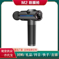 Fascia Electric Massager Back Beating Handy Tool Extended Fascia Hammer Back Percussion Massage Hamm