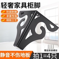 European Style Furniture Feet Heightening Cabinet Feet Sofa Feet TV Cabinet Feet Heightening Table F
