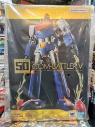 Bandai 超合金魂 GX-50SP COM-BATTER V 超力電磁俠月 超合金 50 週年記念 版 - 行版全新未開封！