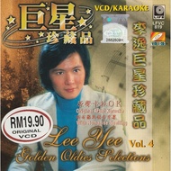 VCD Karaoke 华语老歌 李逸 巨星珍藏品 Vol.4