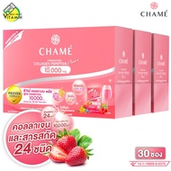 [3 กล่องใหญ่] Chame Collagen Plus 10000 mg. ชาเม่ คอลลาเจน พลัส [30 ซอง] ชาเม่คอลลาเจน