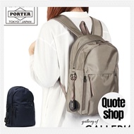 Porter Shell Daypack (679-36807) by Yoshida Bag. A lightweight, compact backpack for men and women, 