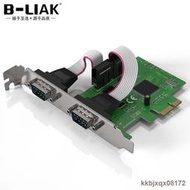 B-LIAK PCI-E 轉串口卡 2個COM口RS232通訊多串口卡DB9串口擴展卡