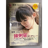 Jane Tan 陈俐绢 眷眷不忘 CD + VCD Karaoke 原声原影 Original New And Sealed