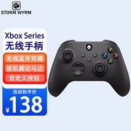 STORM WYRMXbox蓝牙无线手柄 Series X One S无线控制器适配 Xbox/PC/平板/手机  游戏手柄 【磨砂黑】