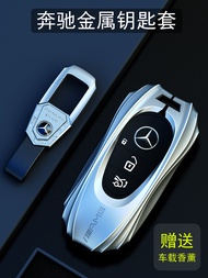 High-End Zinc Alloy Car Key Cover for Mercedes-Benz E300L C260L GLC GLE350 GLA220 Mens Stylish Vehic