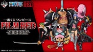 現貨 One  Piece 海賊王 劇場版一番賞 one piece海賊王劇場版 Red More Beat 一番賞  原箱