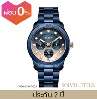 Solvil et Titus (โซวิล เอ ติตัส) นาฬิกาผู้หญิง Aspira มัลติฟังก์ชัน ระบบควอตซ์ สายสเตนเลสสตีล ขนาดตั
