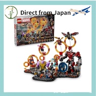 [Direct from Japan] LEGO Marvel Avengers: Endgame Final Battle Toy Birthday Present Block Boys Girls