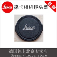 Xiaomi 14 Mobile Phone Cover E39/43/46/67M Series Lens Cover Leica D-LUX X1 X2 Camera Protective Cov