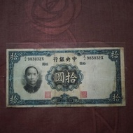 Dijual Uang Kuno China 1936 10 Yuan aVF Apa Adanya