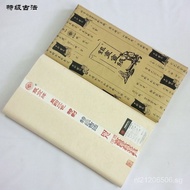 Chinese Painting Xuan Paper Shanshui 133.2cm Creation Sandalwood Skin Xuan Paper Ancient Method  Spe