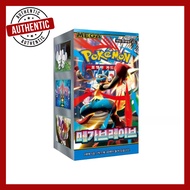 [POKEMON CARD] Mega Brave VS Mega Symphonia Mega Booster Box Sealed Box Korean Ver. / 2025 NEW / sea