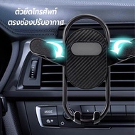Mobile Phone Holder Attached To Air Vents 360 Rotation Car Bb3 Strong And Durable.