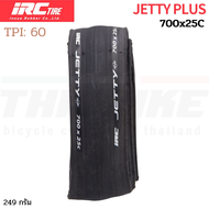 ยางนอกจักรยานเสือหมอบ IRC JETTY PLUS 700X25 700X28