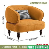 Freeshipping Single Sofa American Retro Style Single Sofa Chair Household Small Apartment Living Roo