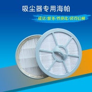 Suitable for Philips Vacuum Cleaner FC8208FC8260FC8262FC8264 Accessories HEPA HEPA Exhaust Air Filter