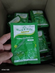 world plant เวิลด์แพลนท์ กรดอะมิโนสำหรับพืช สูตรไอออน ขนาด25กรัม