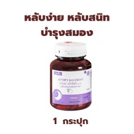 ( ของแท้จากบริษัท ) อาโมนิลูทีน อาโมนิซิงค์ อาโมนิแม็กไนท์ วิตามิน ลูทีน Lutein ซิงค์ Zinc แม็กไนท์ Magnight วิตามินบำรุงดวงตา ชายนิ่ง