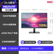 HKC 24 Inch 180HZ Gaming 2K IPS Monitor High Definition External Notebook Display VG245 with Wall Mo
