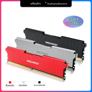 เครื่องแรม DDR4 8GB 16GB 2666HMz 2133HMz 3200MHz หน่วยความจำสำหรับเดสก์ท็อปพร้อมแผงระบายความร้อน DDR4 PC DIMM สำหรับเมนบอร์ดทั้งหมด