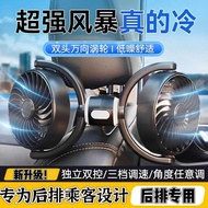 Car Use usb Electric Fan Strong Wind