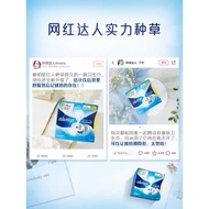 Whisper Always Sanitary Pad