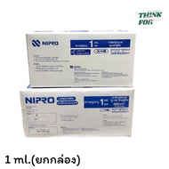 Syringe NIPRO 1 ml [Box]