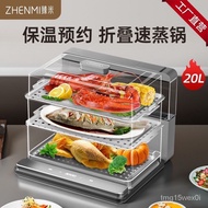 ZHENMIZhenmi Folding Steam Cooking PotZ6Electric Steamer Home Steamer Transparent Multi-Functional Large Capacity Three