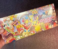 Pokemon 東北比卡超禮盒