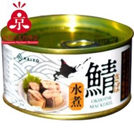 (CAN) 北海道 水煮鯖魚罐頭  [食用日期:2028/11/04]