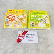 Card Game Karuta Educational Games Collector Oyaji Gag Funny Board Irohaha