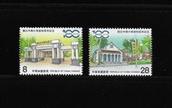 中華郵政套票 民國108年 紀339 國立中興大學創校百年紀念郵票
