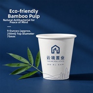 SHIJIKAIYUAN | Customized Thickened Paper Cup 9oz