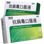 999 Anti-Disease Oral Liquid 10ml * 10Pcs/Box Clear Heat Remove Dampness Cool Blood Solution Used fo